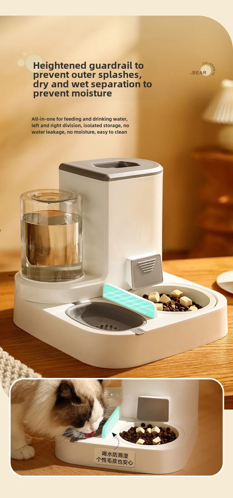 "2-in-1 automatic feeder and water dispenser for cats and dogs, with separate food and water bowls to provide easy feeding and hydration for your pets."
