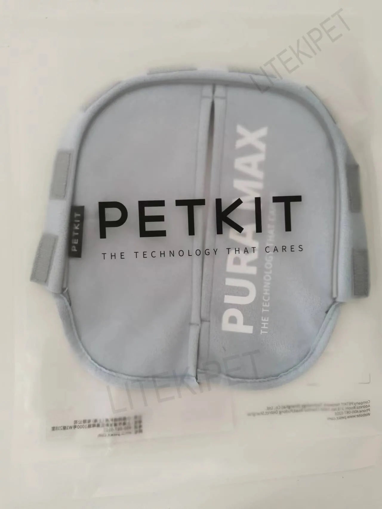 PETKIT Cat Litter Box Automatic Toilet Magnetic Suction Dust Proof Door Curtain To Reduce Sand for PURA MAX Sandbox Accessories